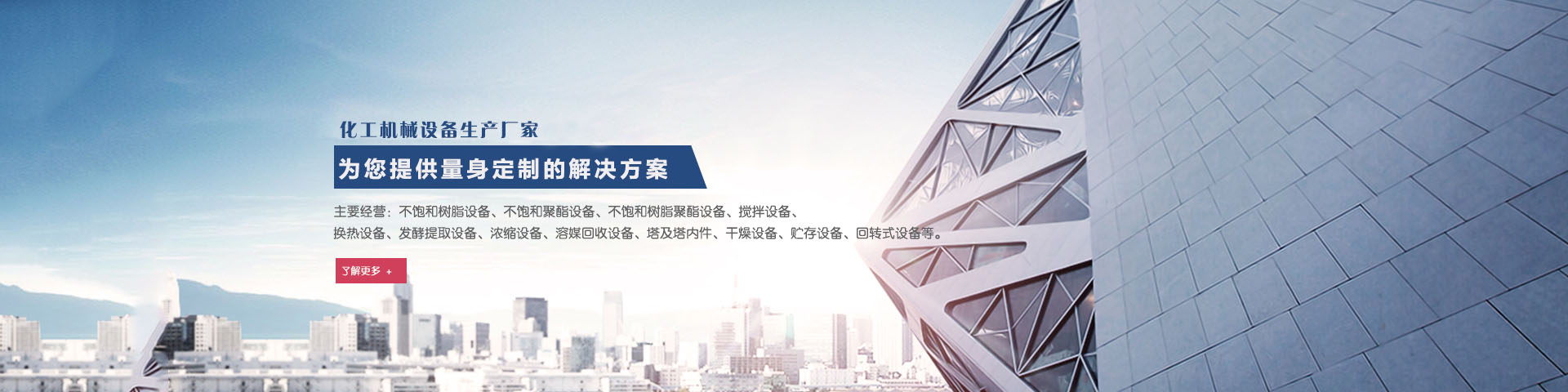 山東鑫宇土工材料工程有限公司