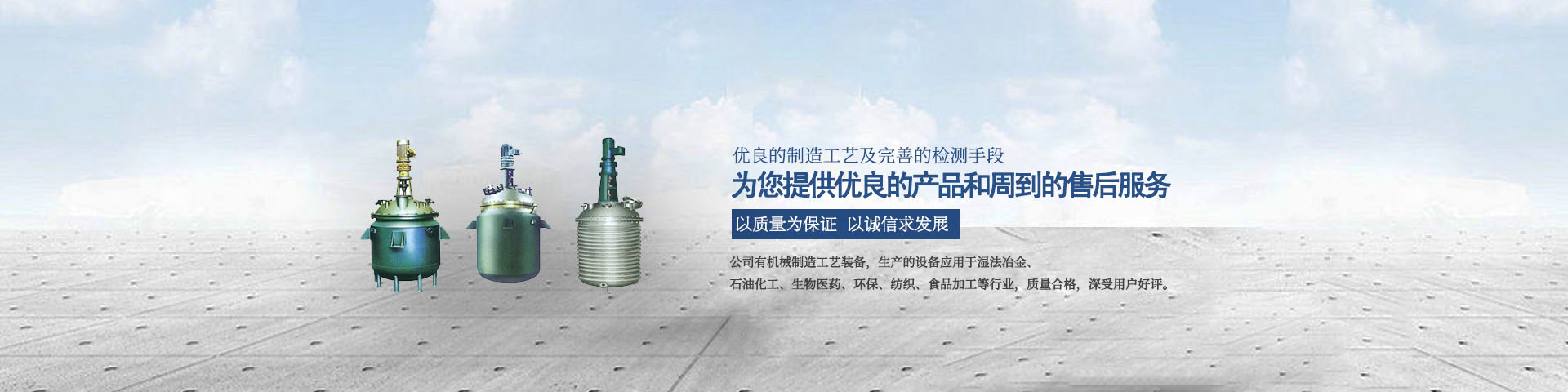 山東鑫宇土工材料工程有限公司