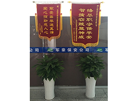 山東鑫宇土工材料工程有限公司