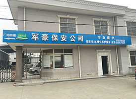 山東鑫宇土工材料工程有限公司